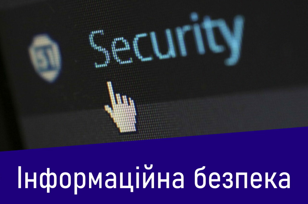 Львів Сервіс