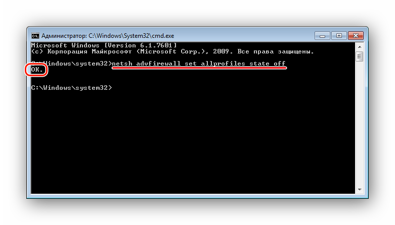 Командная строка