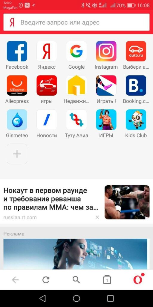 Opera Mini