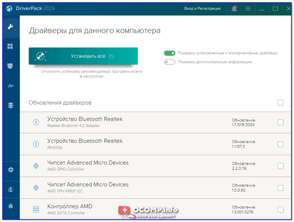 Окно DriverPack Solution