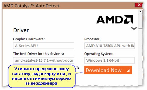 AMD Driver Autodetect