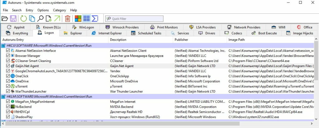 Окно программы Sysinternals Autoruns