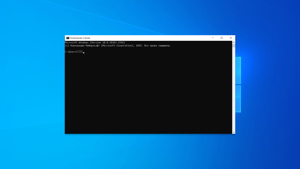 Командний рядок Windows