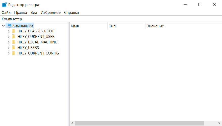 Редактор реестра Windows