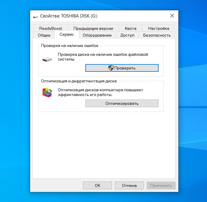 Восстановление флешки