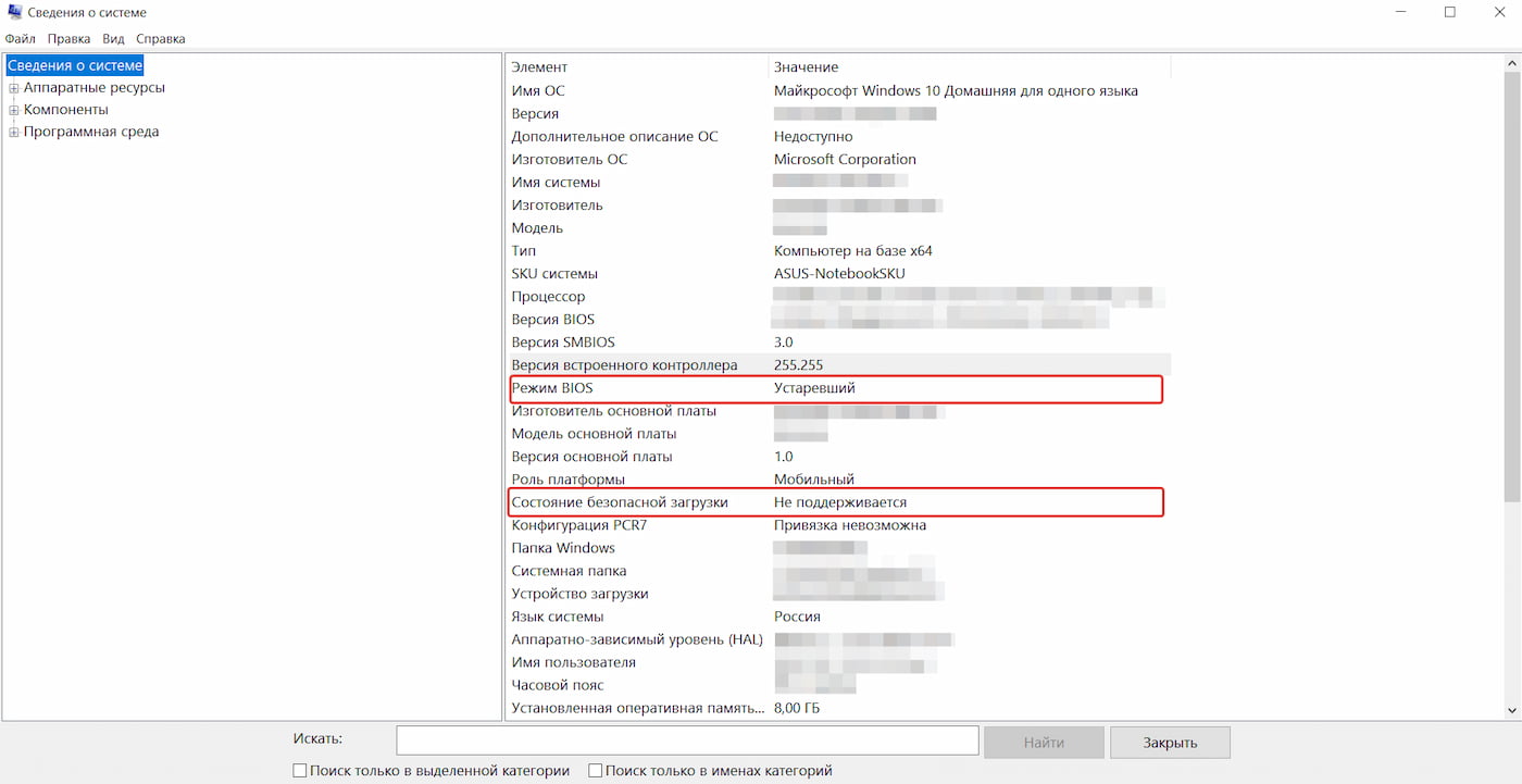 Відомості про систему