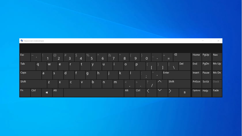 Як увімкнути екранну клавіатуру Windows