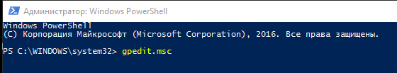 PowerShell
